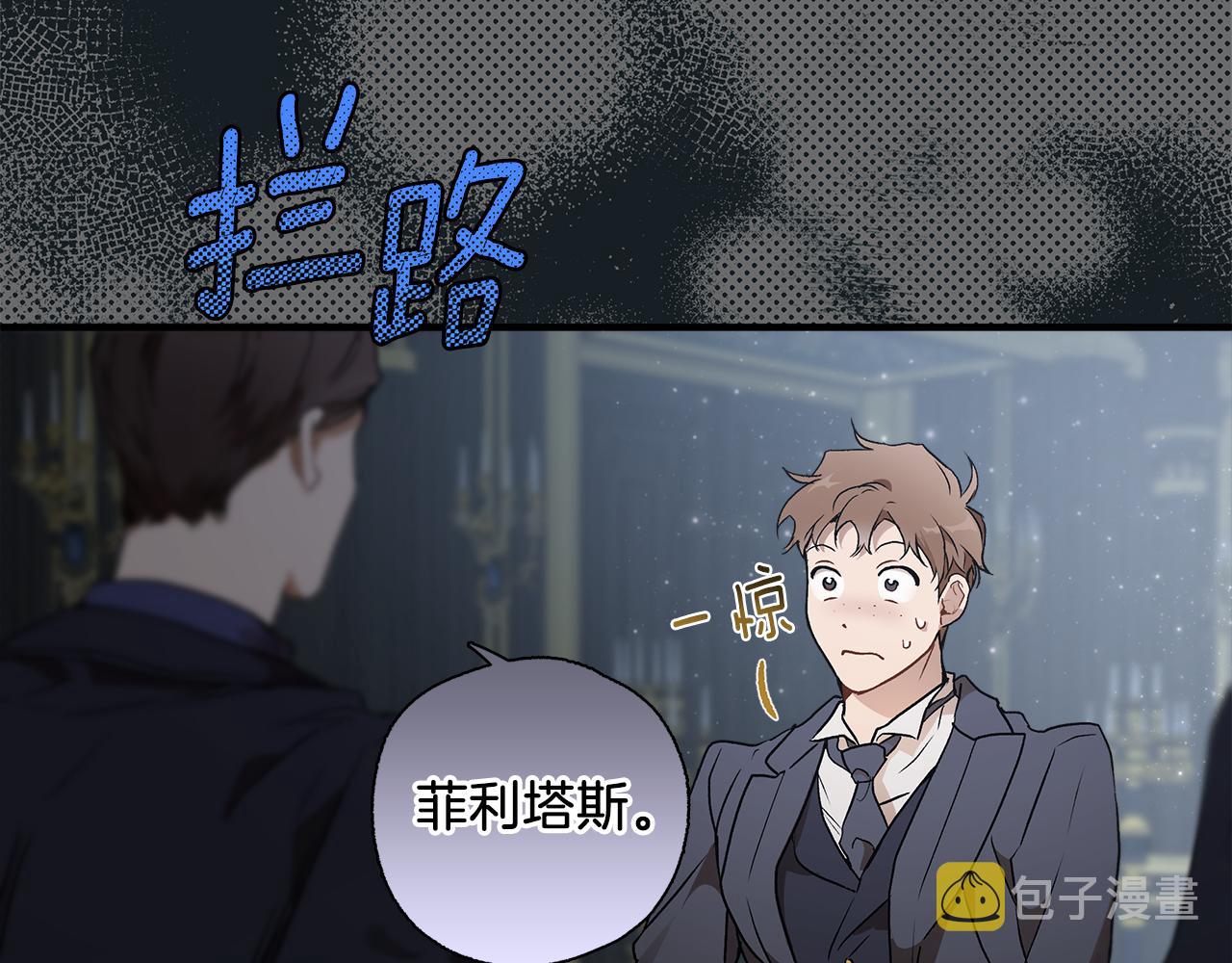 第77话 误会他了！8