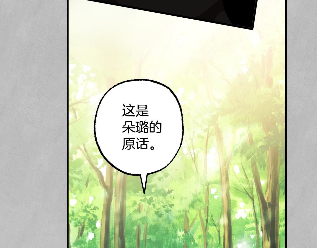 第60话 交友自由114