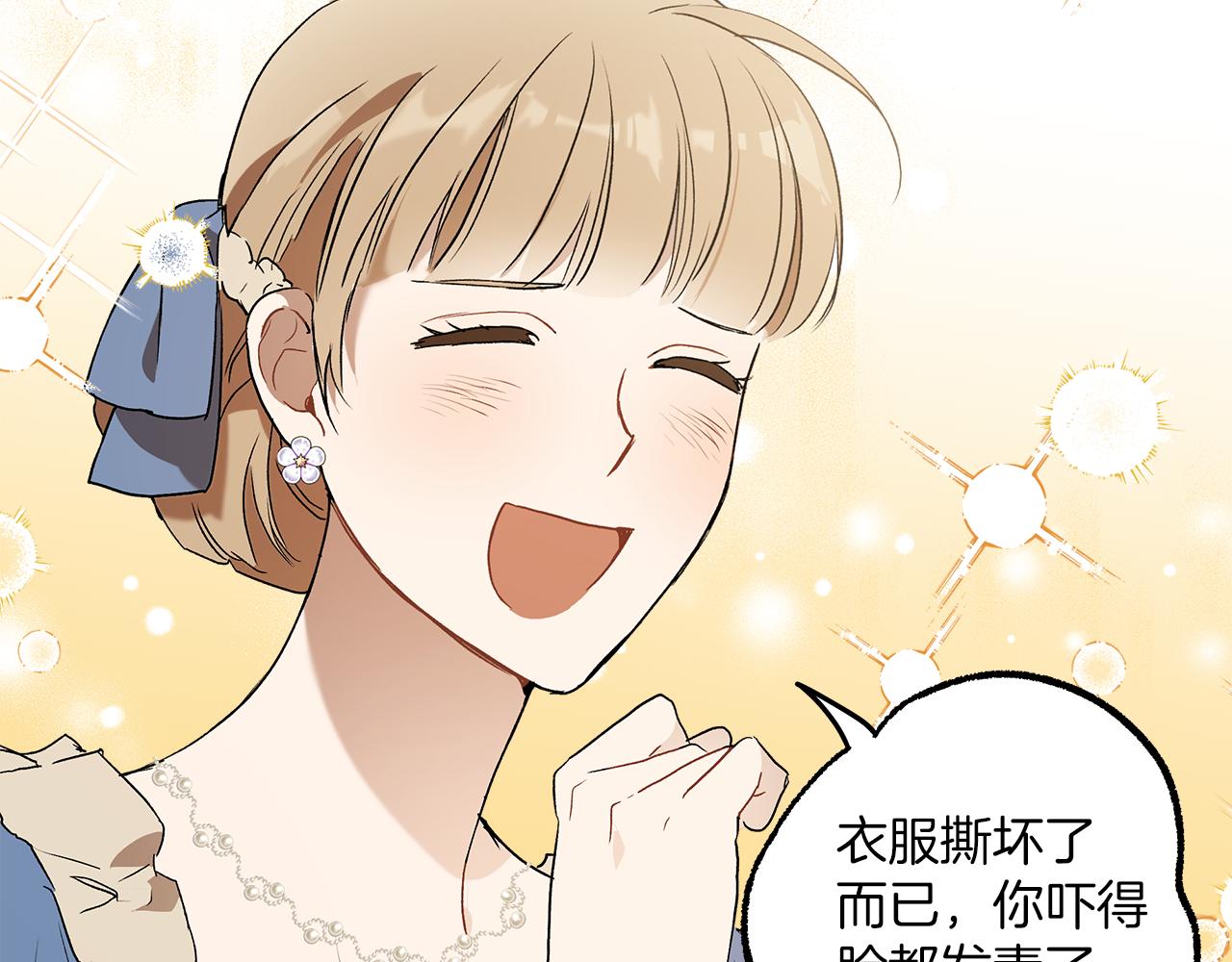 第74话 太坏了87