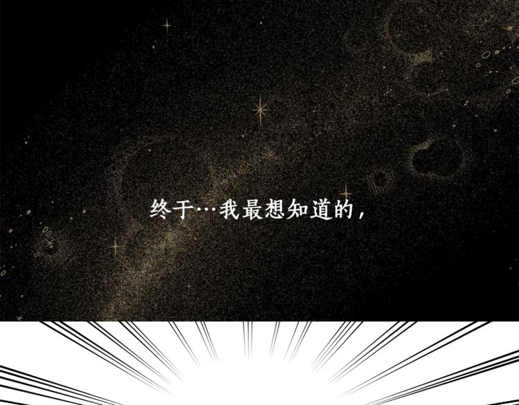 第10话 找回记忆104