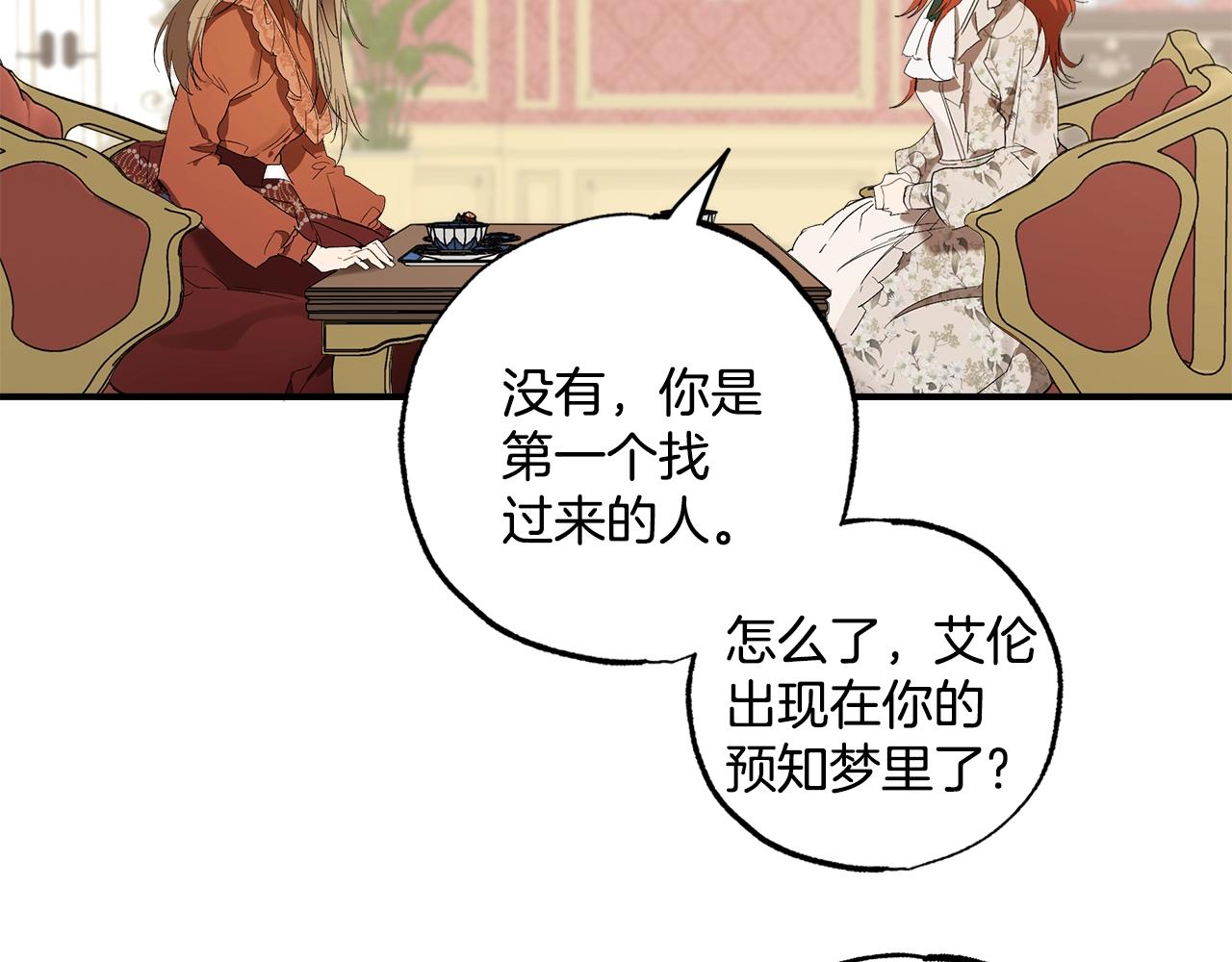 第49话 武器137