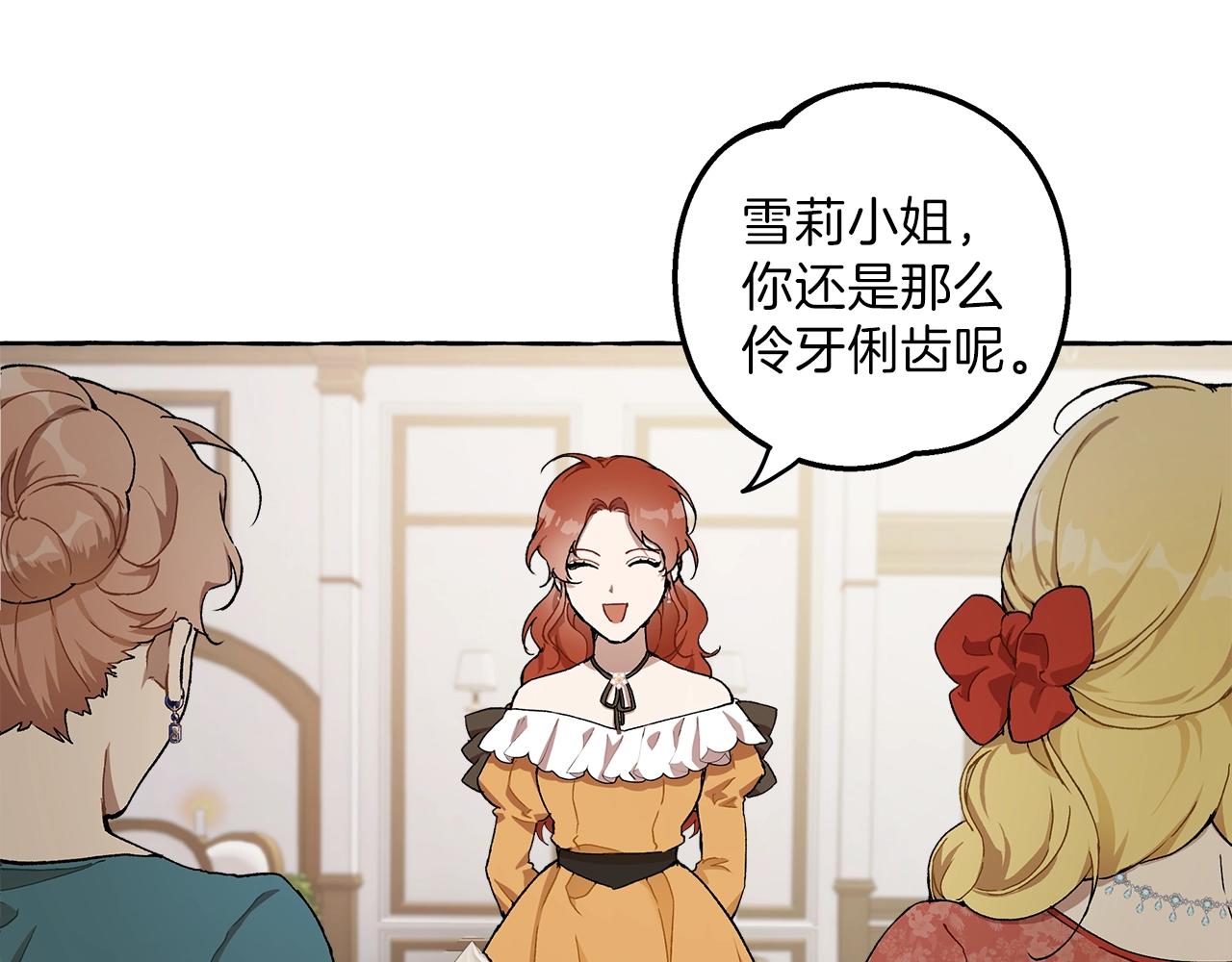 第29话 记忆错乱55