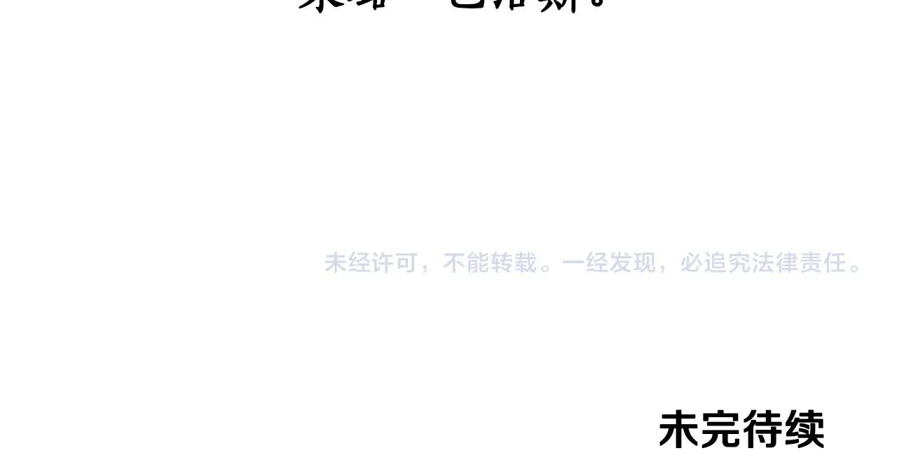 第41话 大神官142
