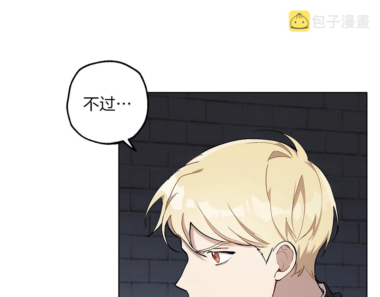 第30话 帮我or闭嘴？108