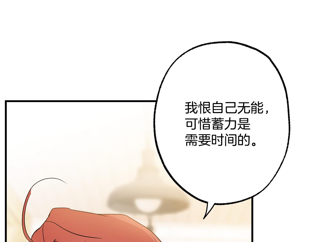 第66话 一同赴宴93
