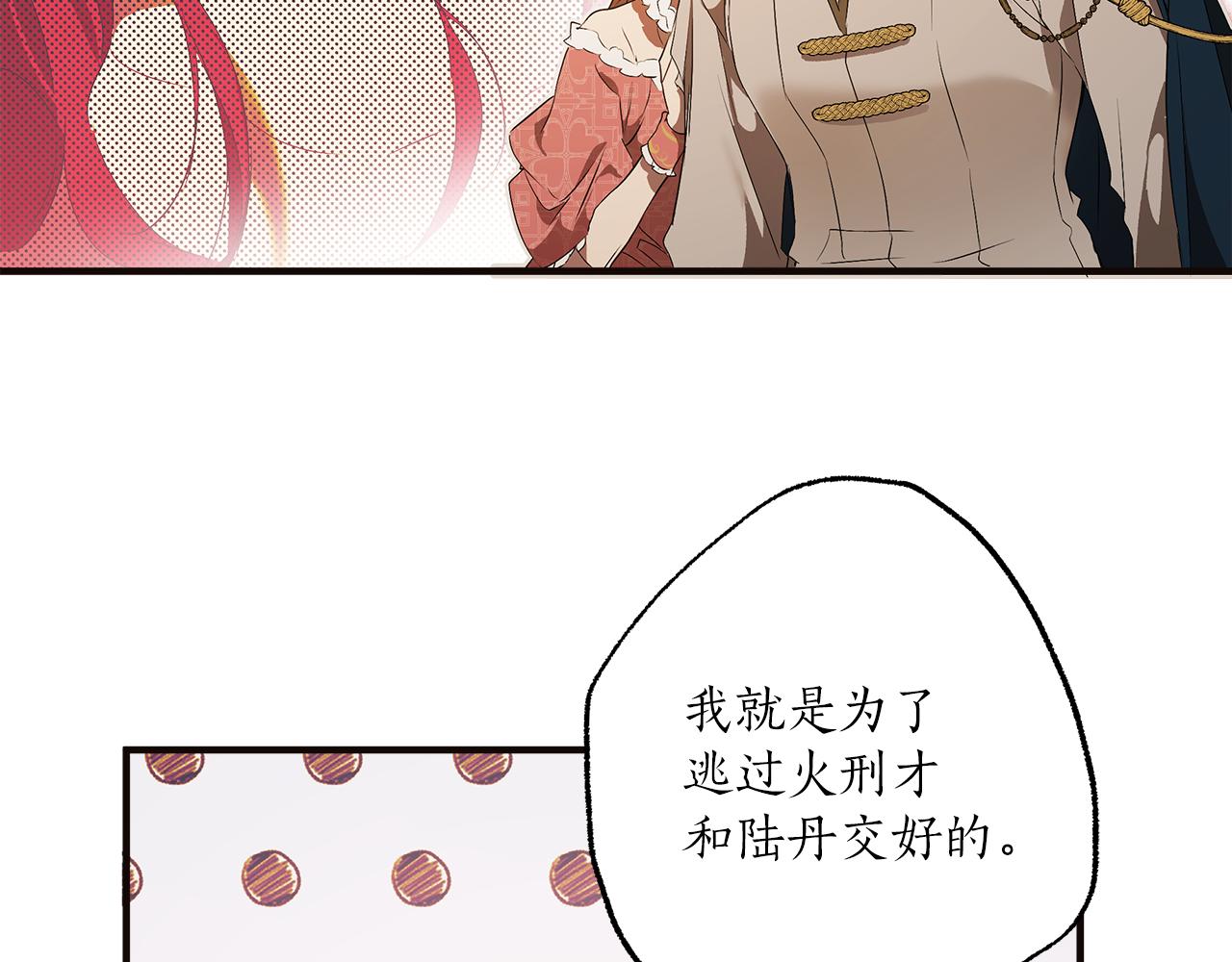 第79话 尴尬时刻98