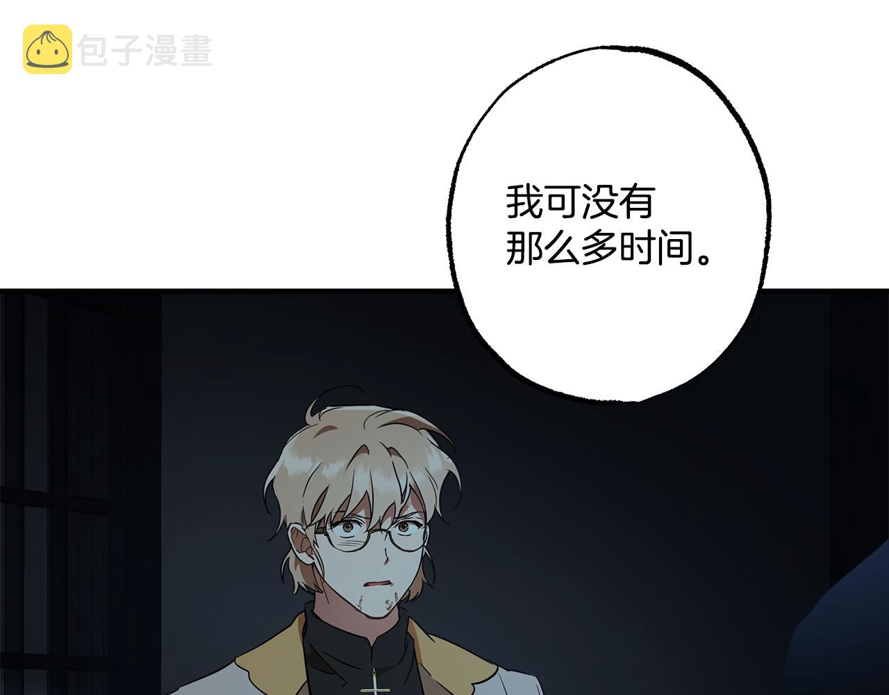 第59话 躲着我11