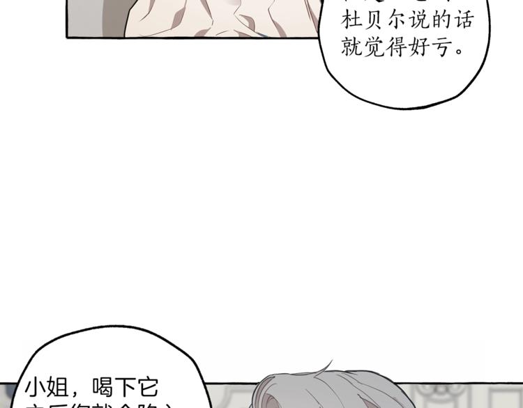 第10话 找回记忆61