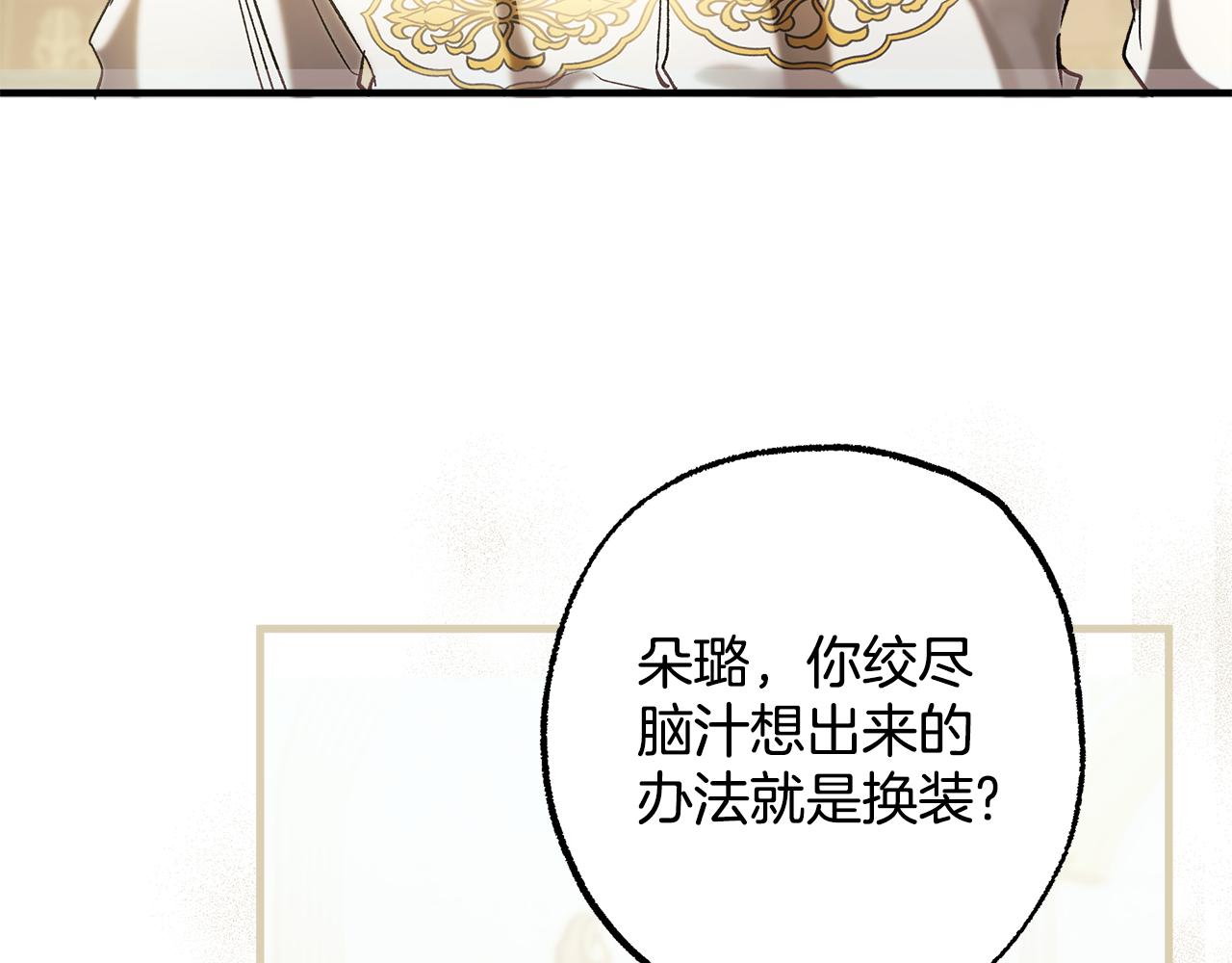 第70话 互相96