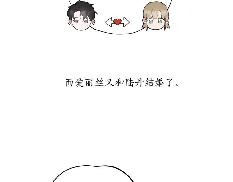 第3话 来的不是时候132