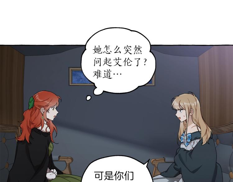 第28话 执着9