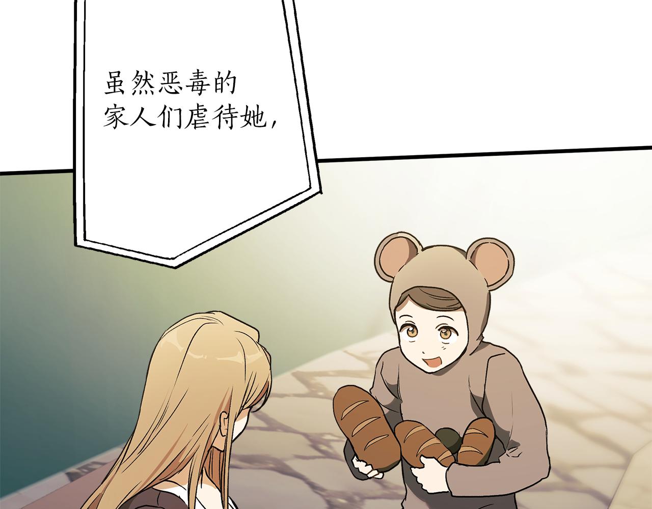 第77话 误会他了！125