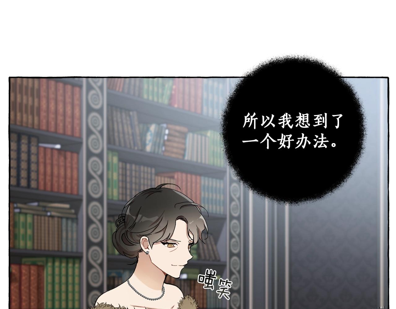 第29话 记忆错乱41