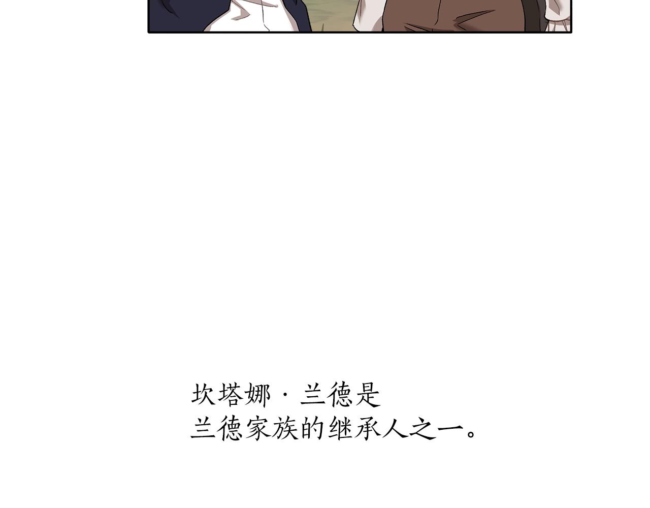 第33话 奇怪的雨17