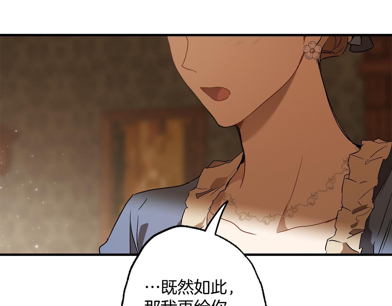 第76话 甜蜜撒糖35