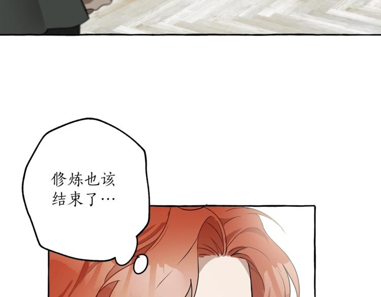 第8话 梦中的女孩123