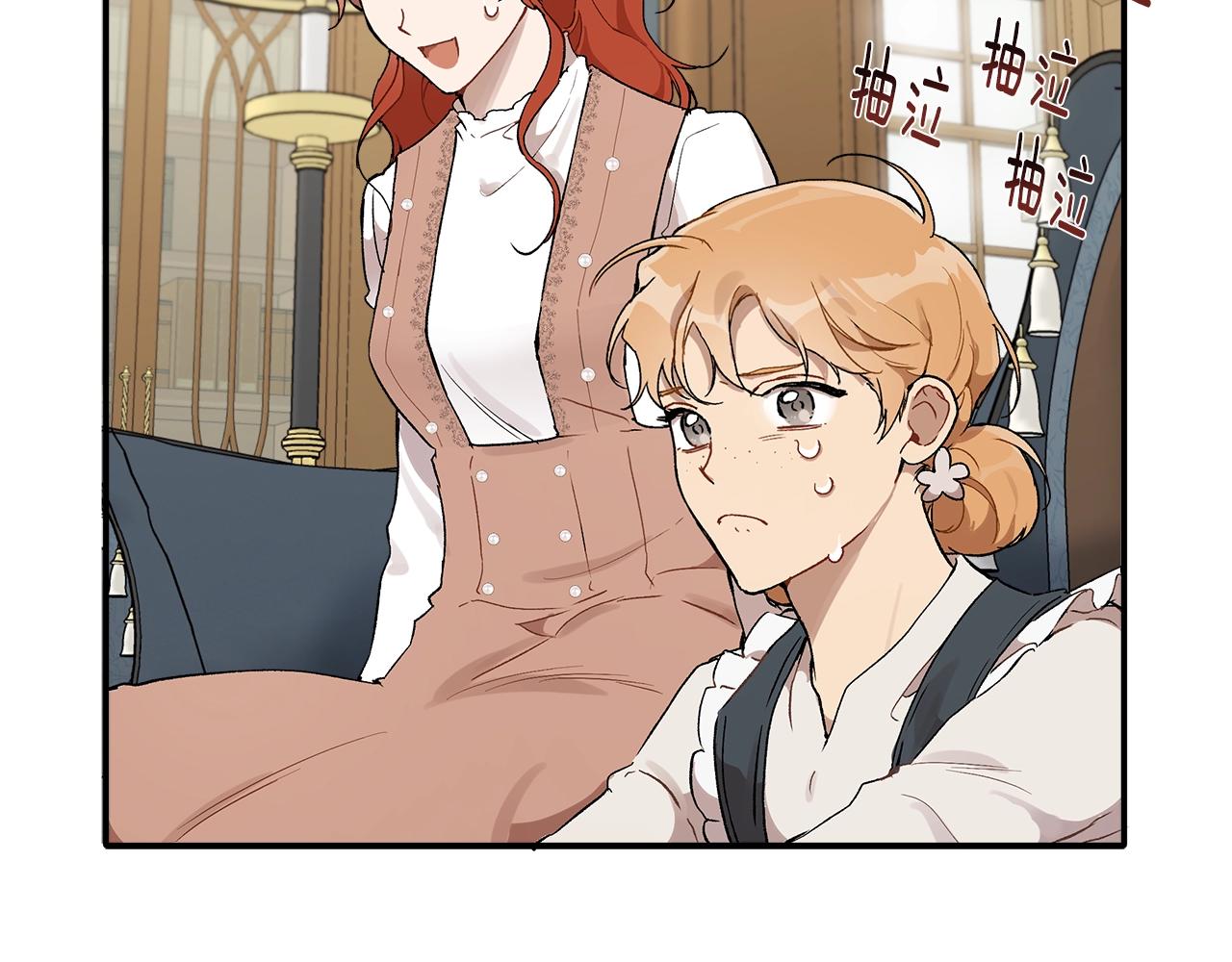 第39话 和我结婚70