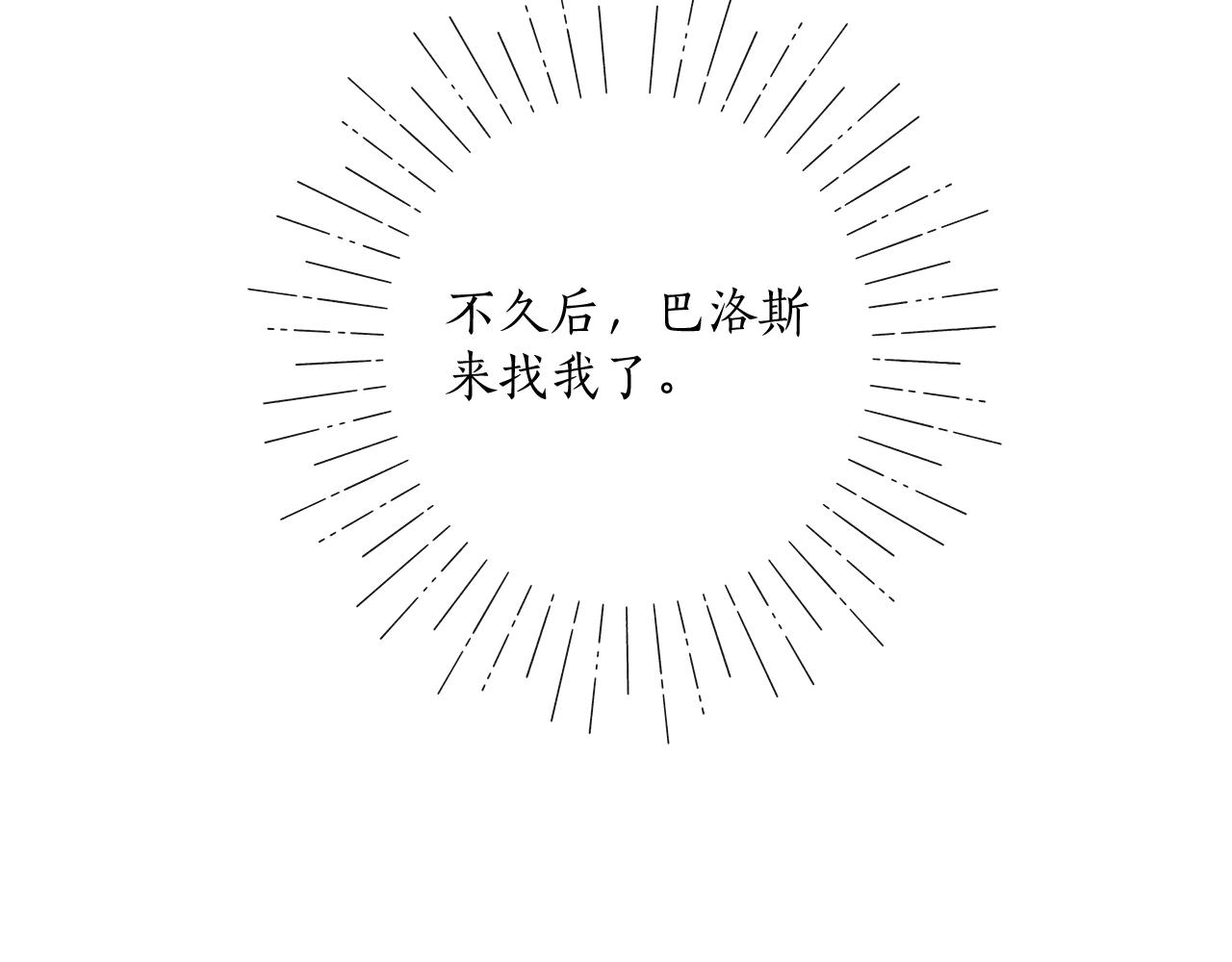 第38话 结婚？！89