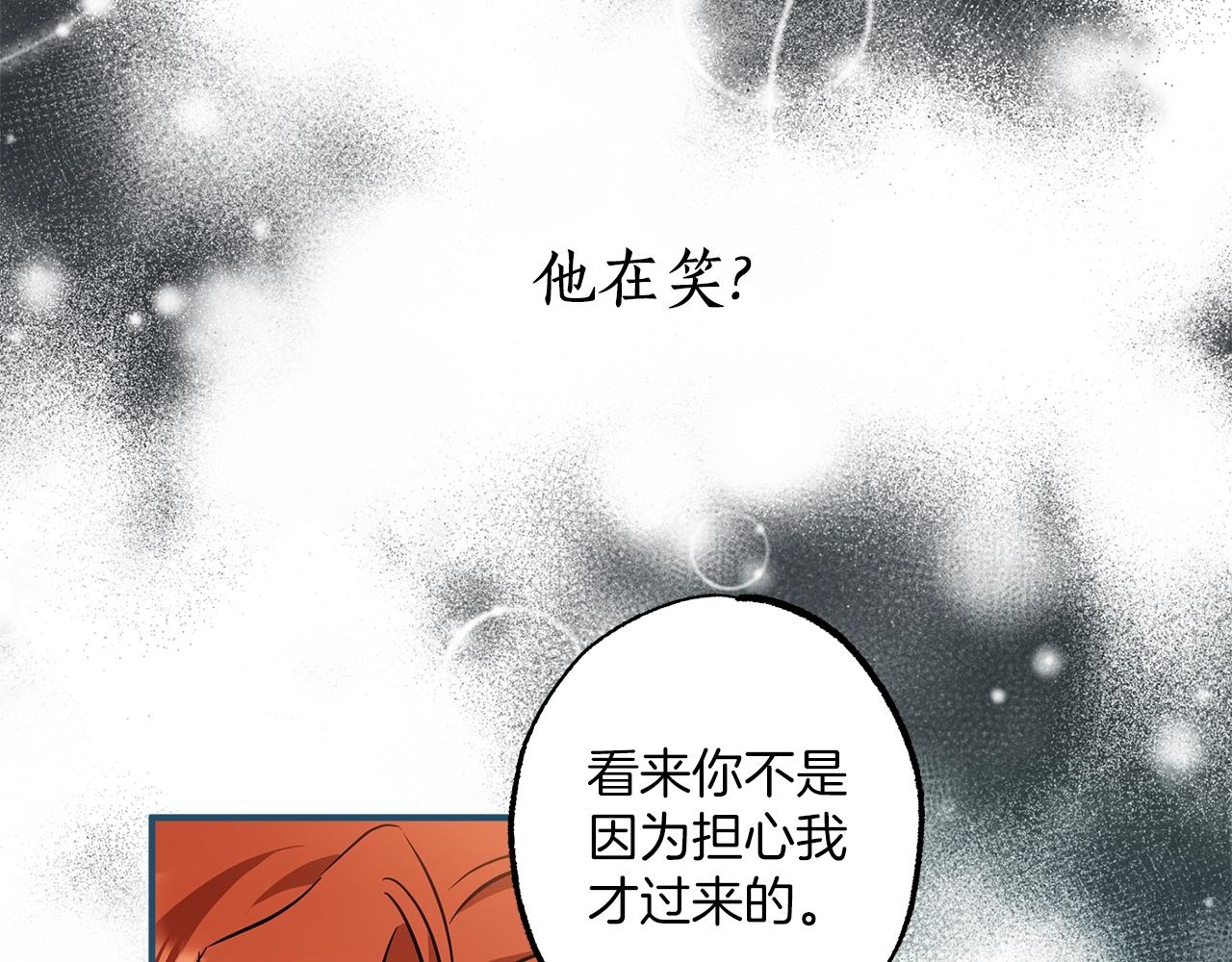 第52话 吻手95