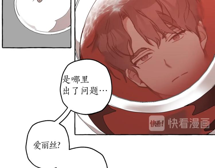 第11话 焕然大悟10