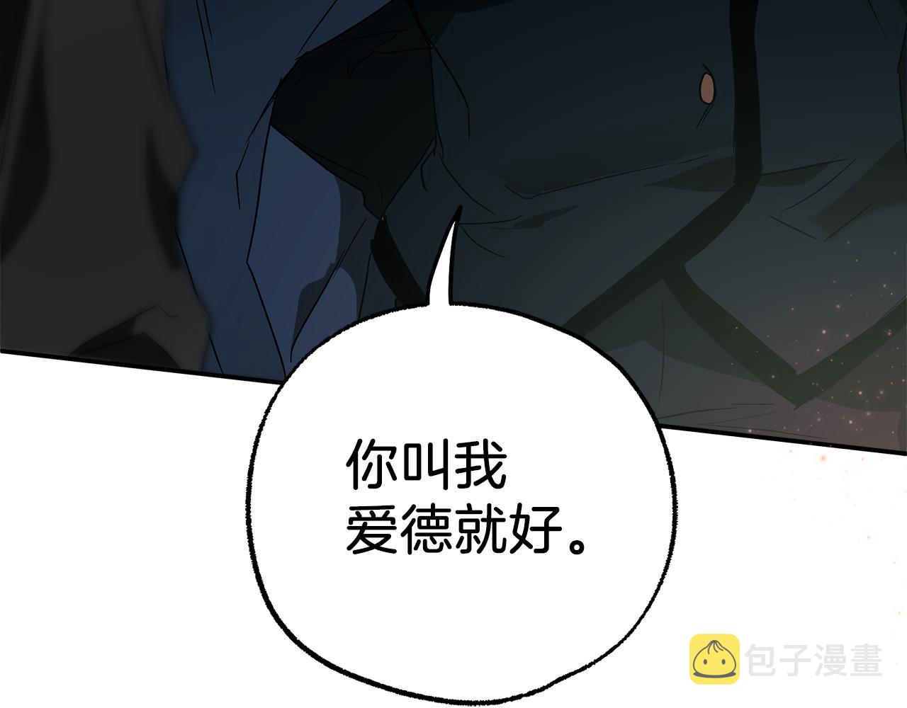 第77话 误会他了！152