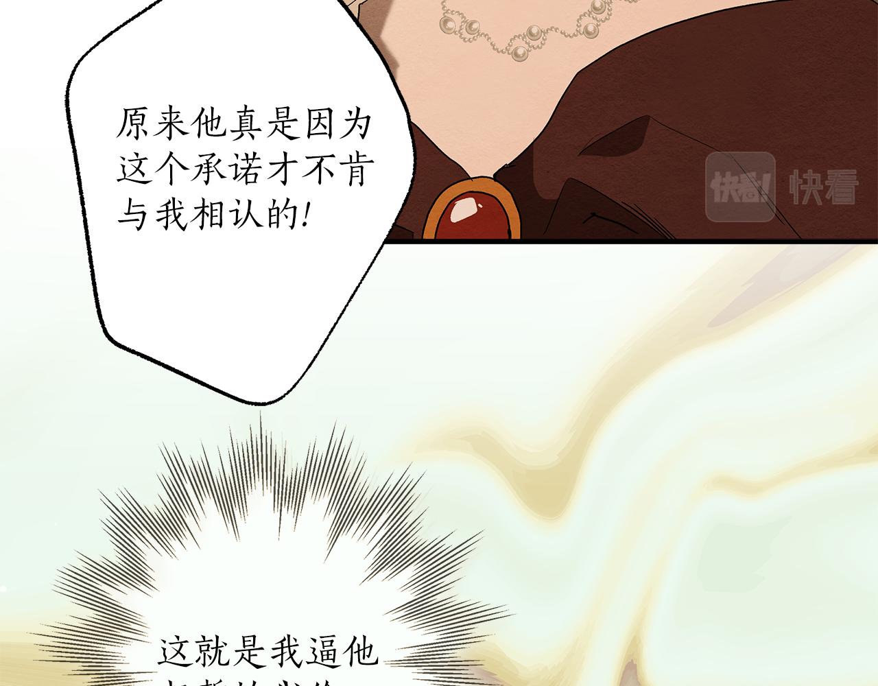第76话 甜蜜撒糖55