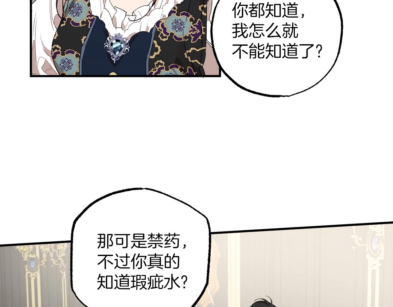 第45话 黑魔法书96