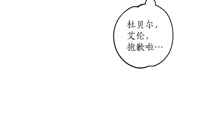 第11话 焕然大悟71