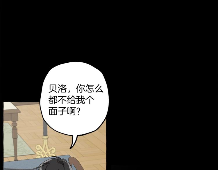 第16话 毒杀126