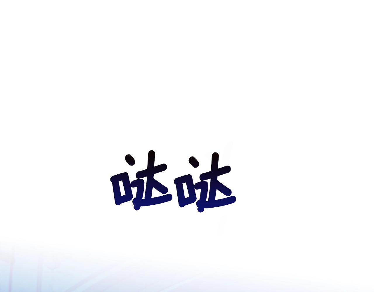 第48话 亲脚丫133