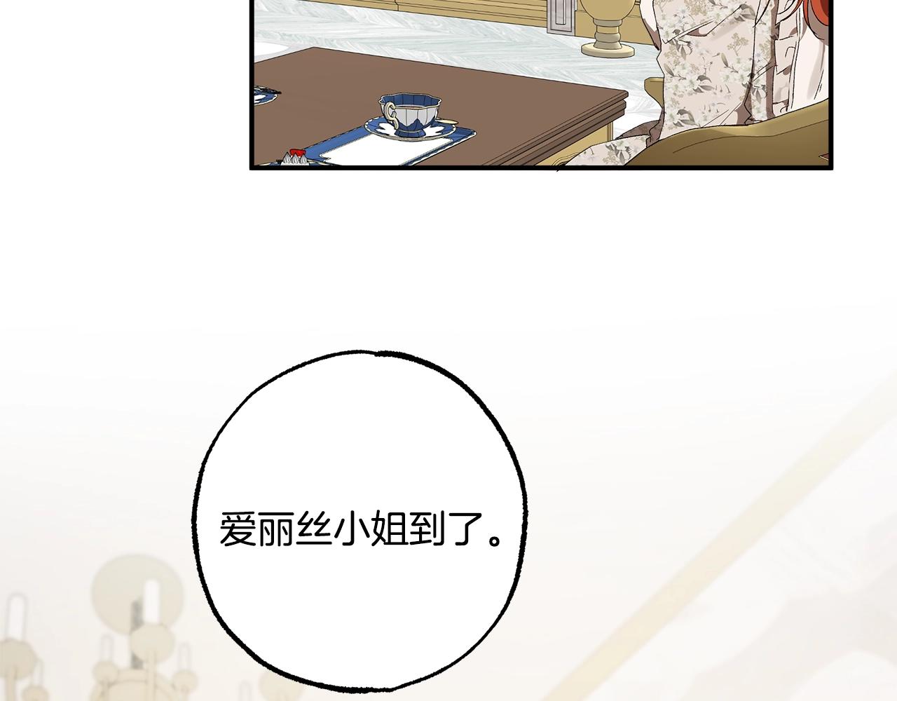 第49话 武器105
