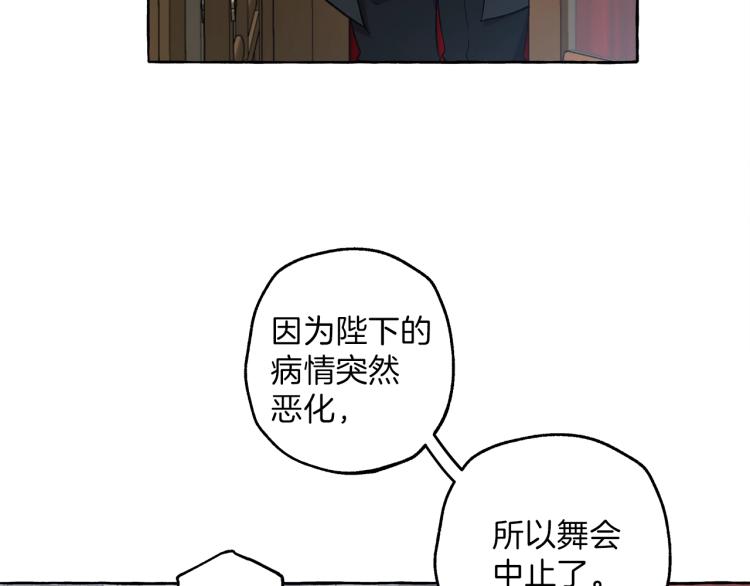 第27话 陪着你75