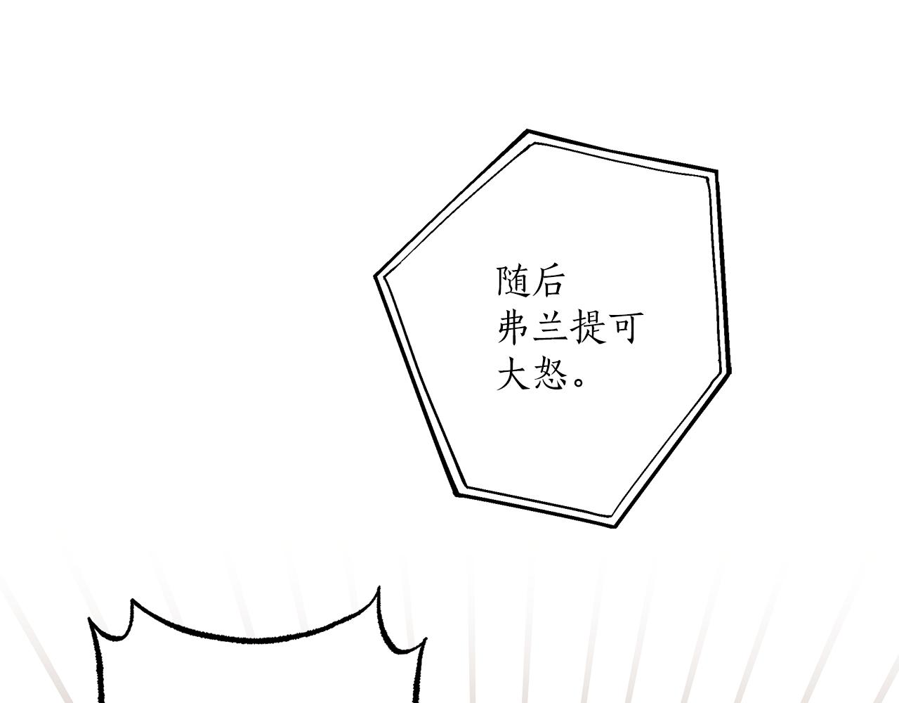 第78话 记忆错乱45