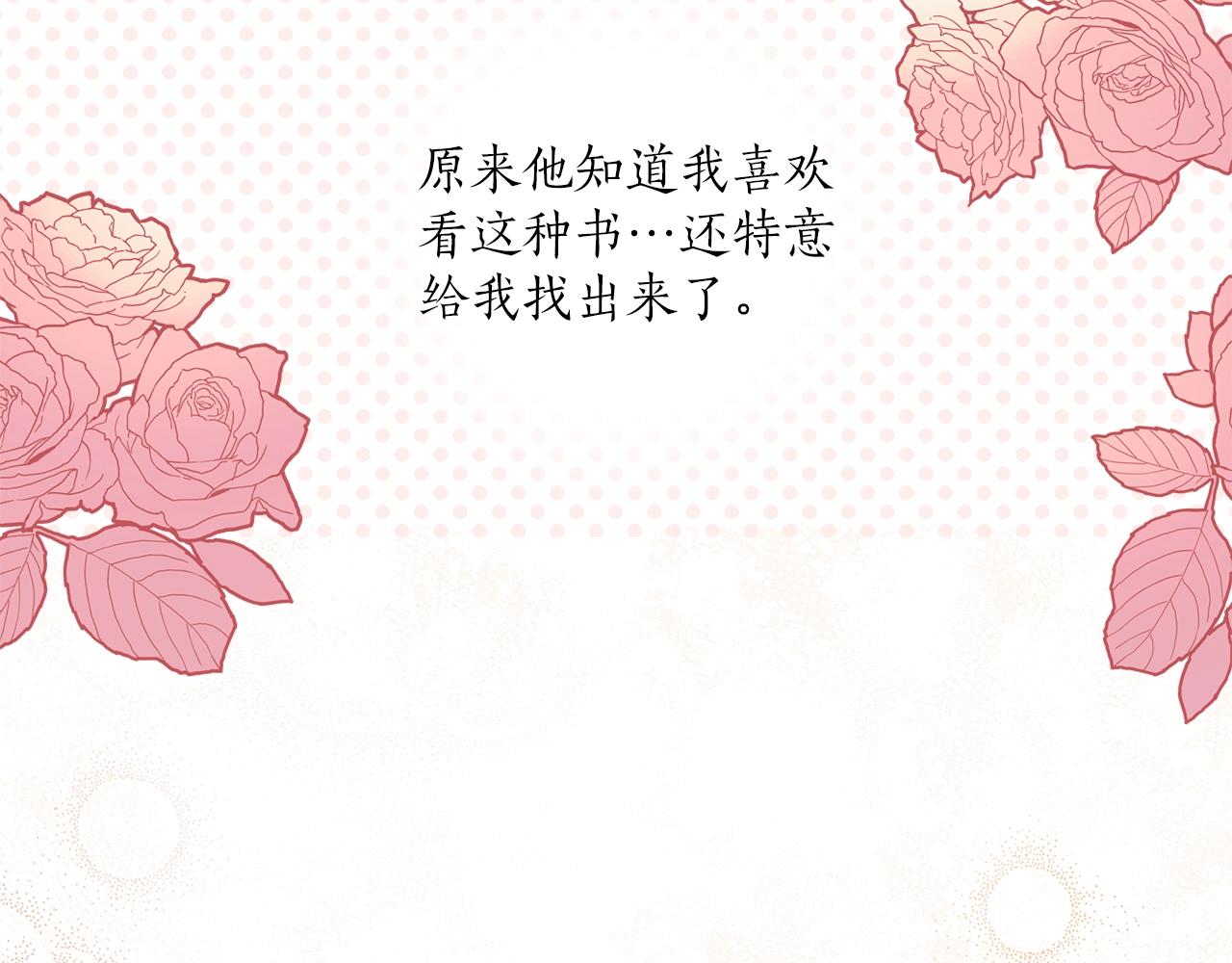 第46话 愤怒60