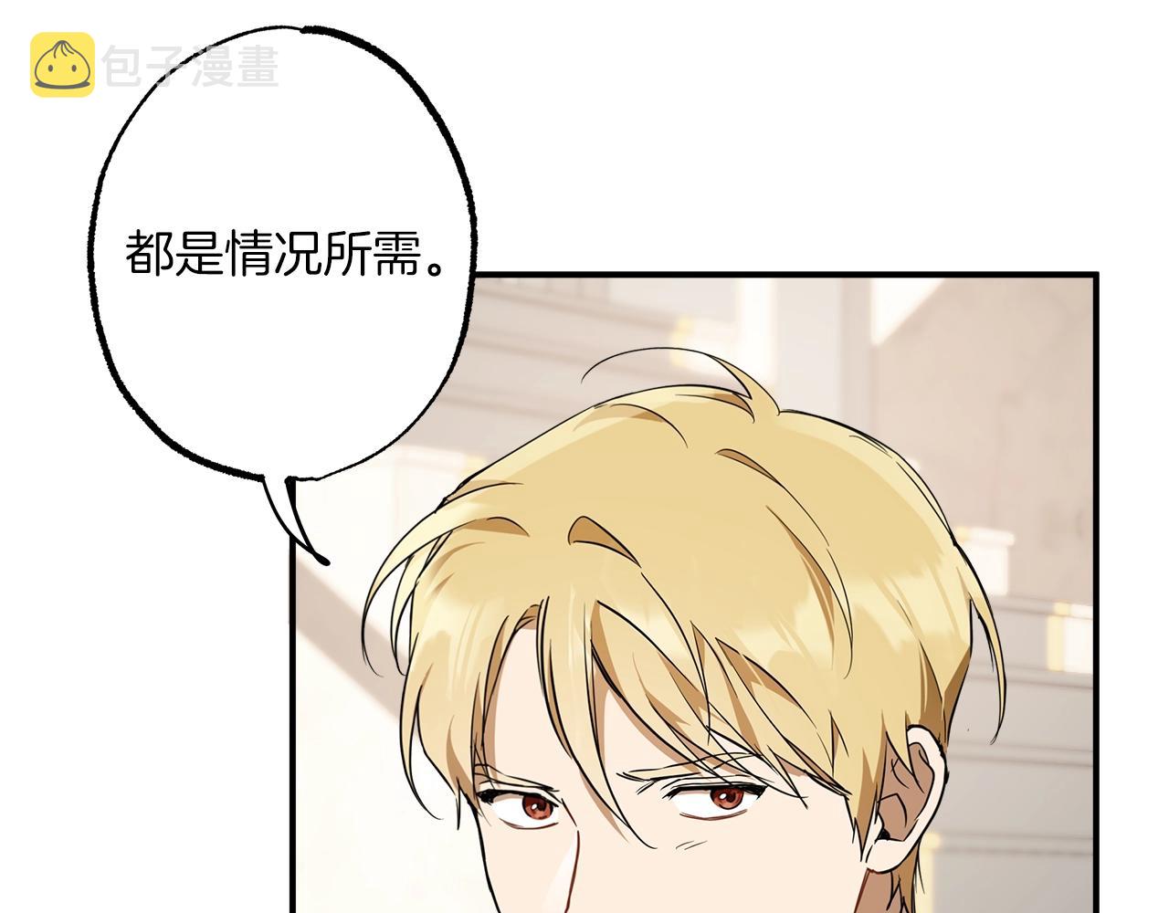 第53话 坦白38