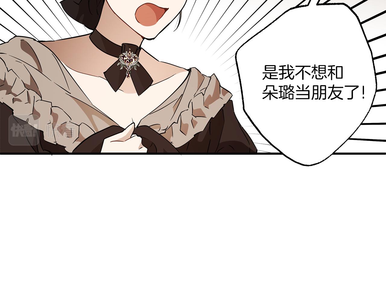 第61话 舞会18
