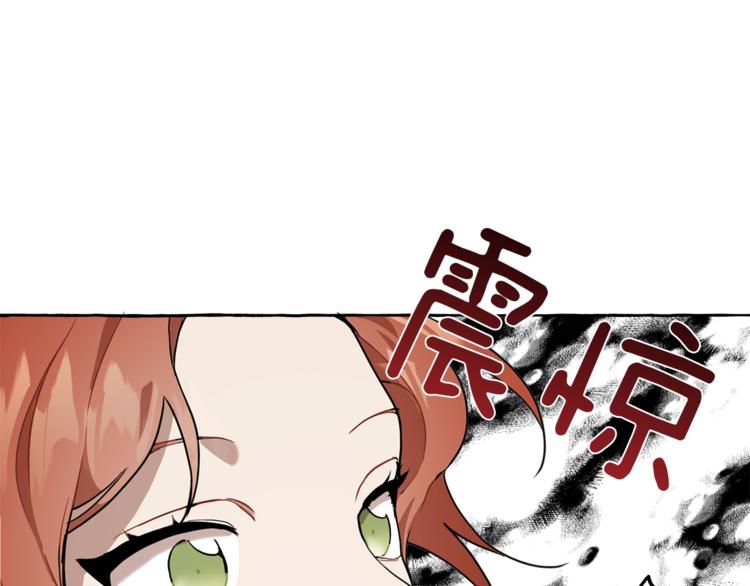 第9话 操控174