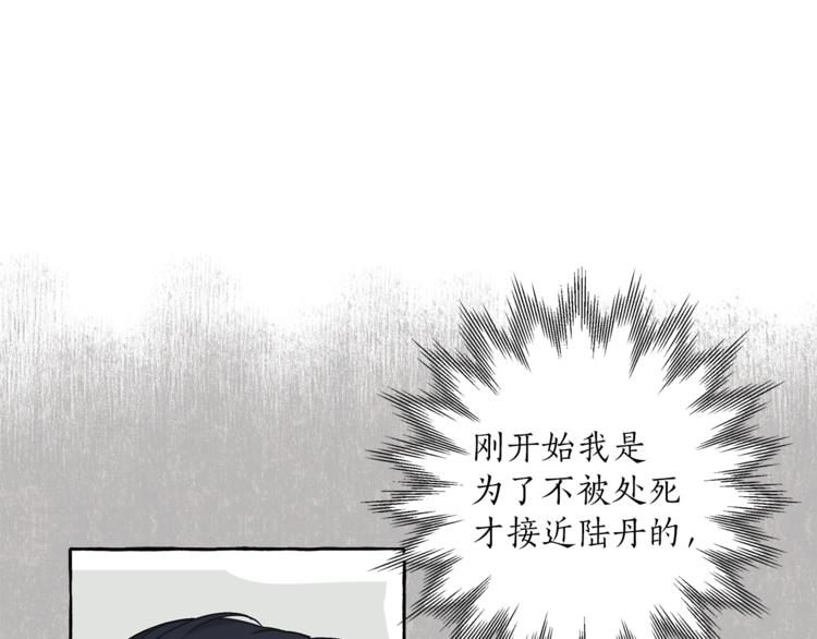 第11话 焕然大悟104