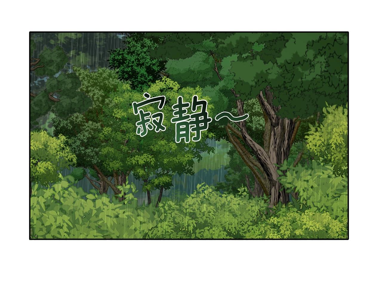 第34话 我要死了吗67