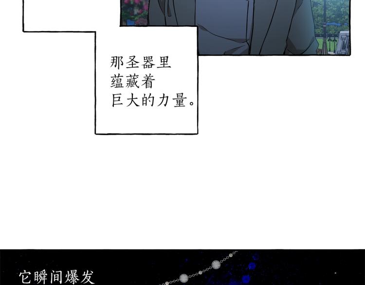 第24话 厌恶77