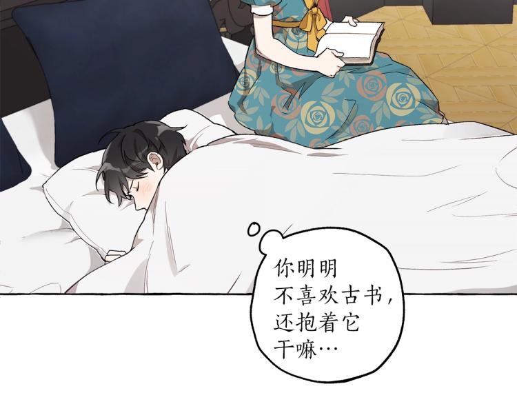 第27话 陪着你52