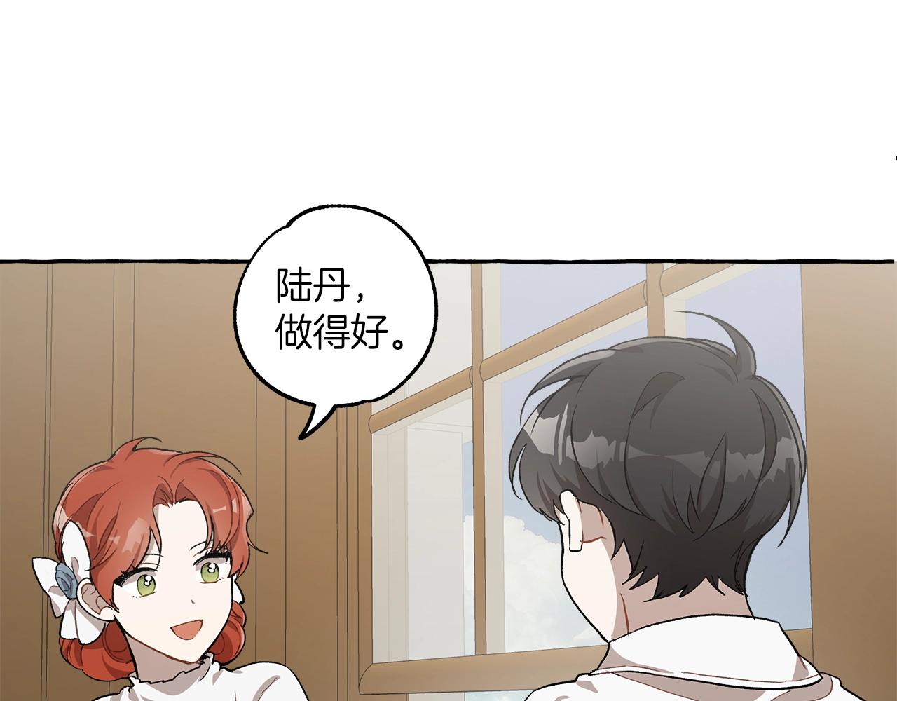 第19话 拉钩27