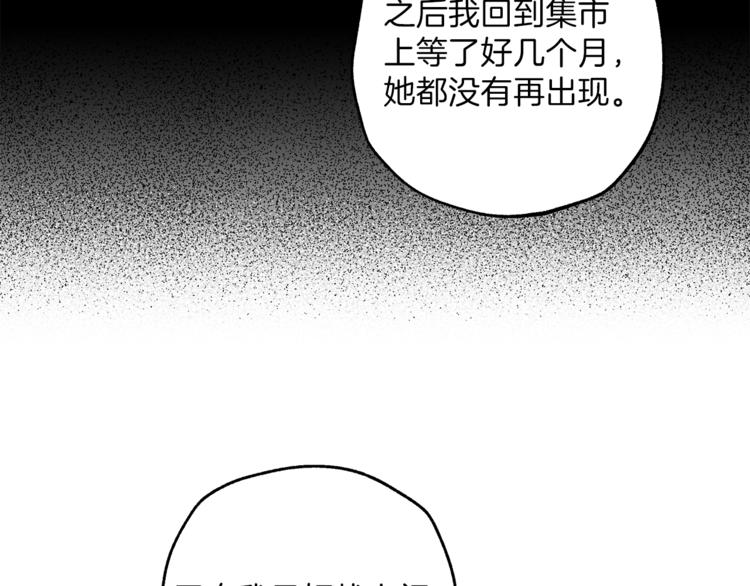 第9话 操控45
