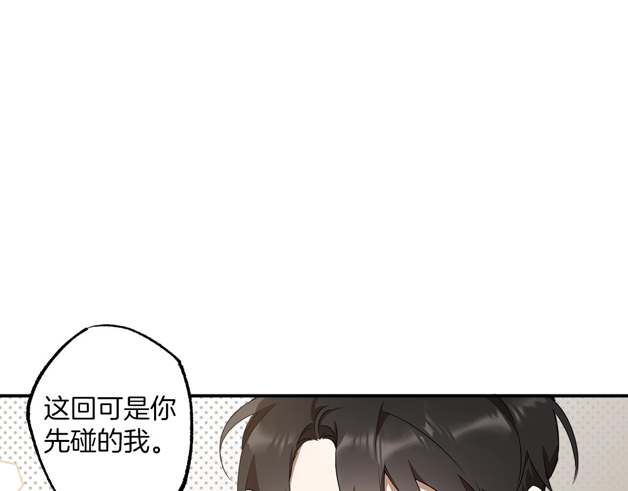 第51话 脸红150
