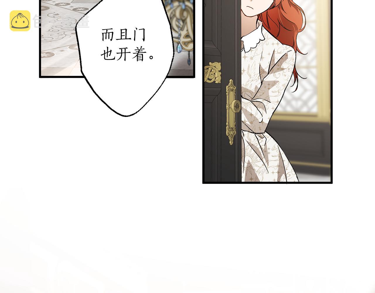 第63话 坦诚相待64