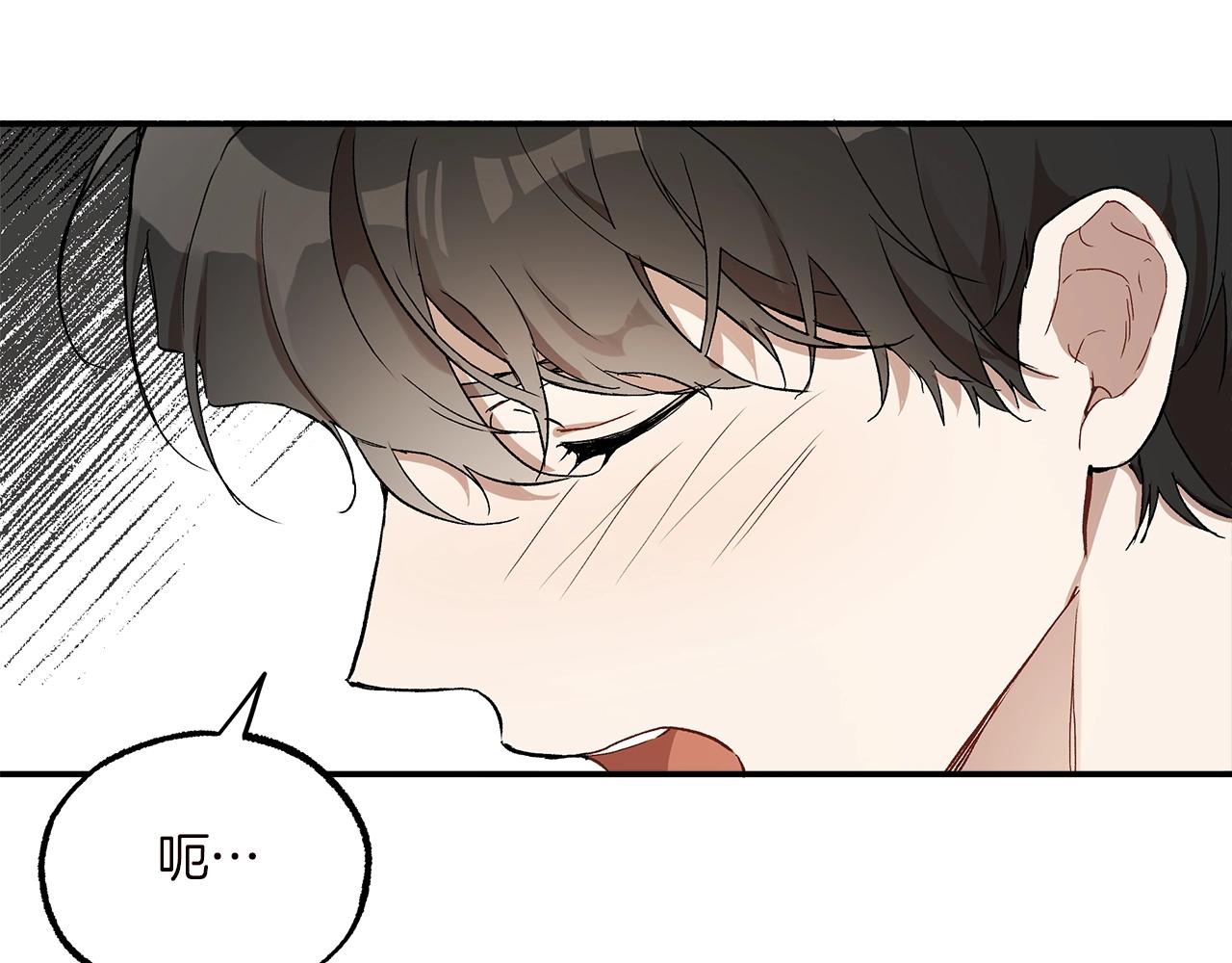 第40话 吻88