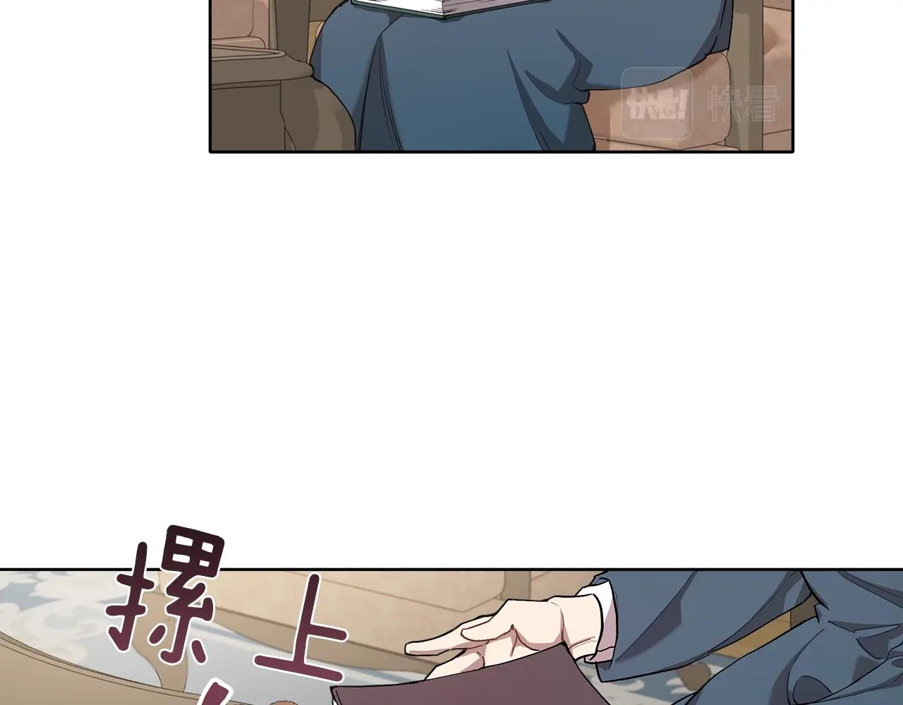 第31话 细思极恐40