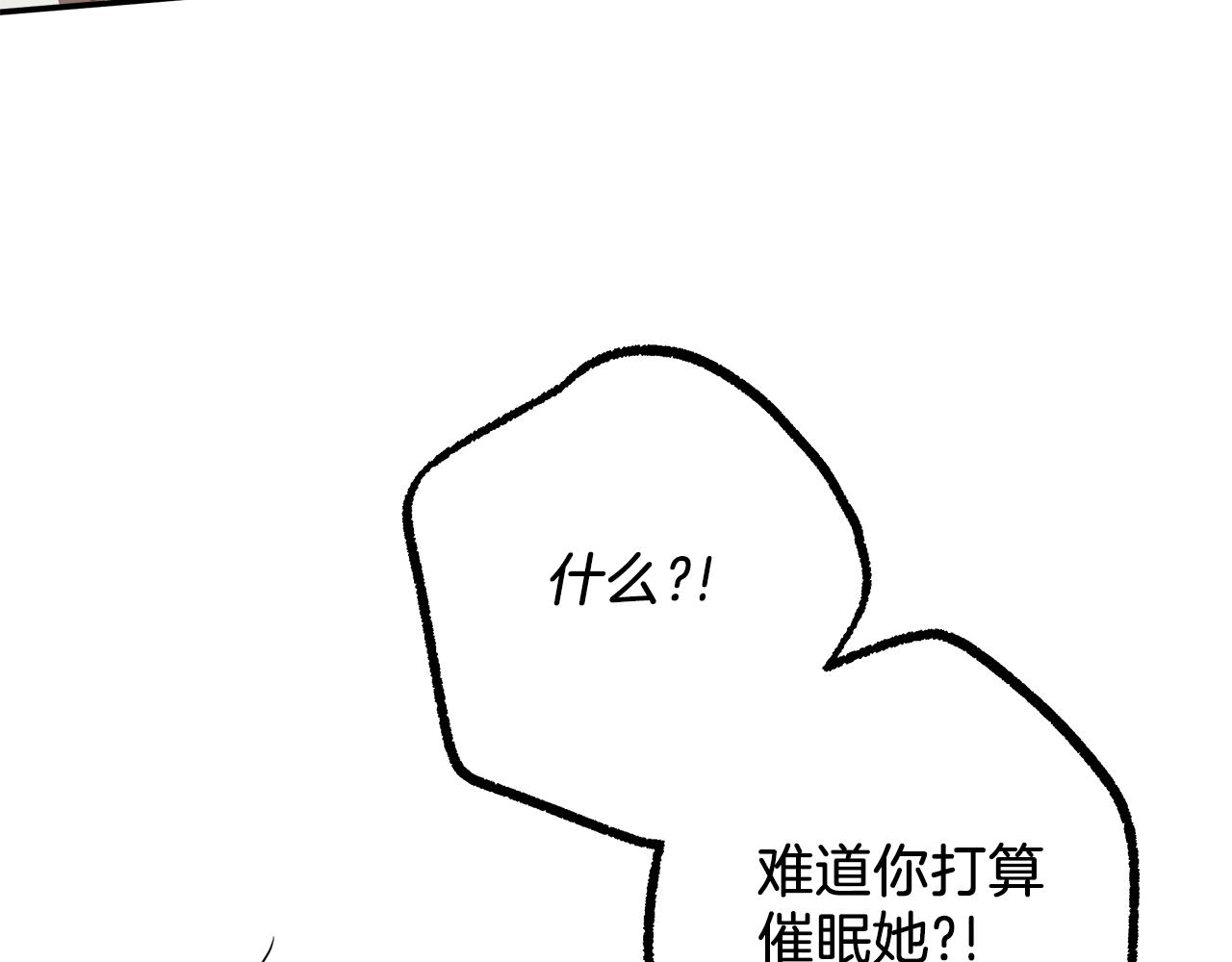 第61话 舞会123
