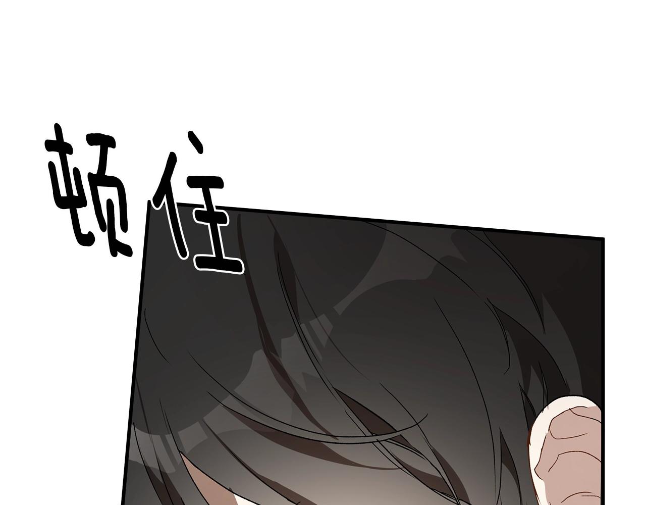 第46话 愤怒117