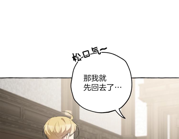 第8话 梦中的女孩149